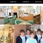 【#神奈川 #海老名】徳永歯科医院-保険適用の白い歯